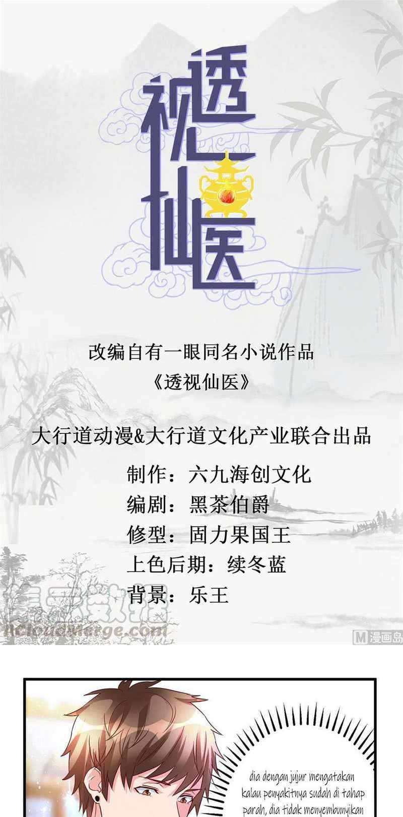 The Immortal Doctor Chapter 45 Gambar 2